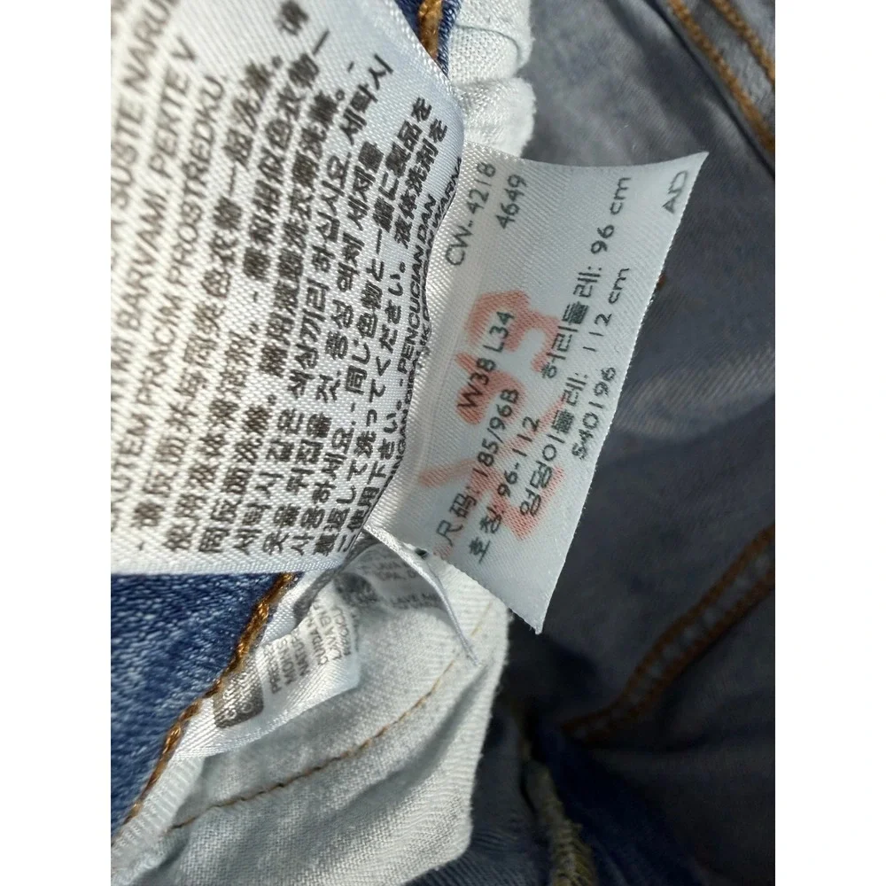 Levis levi strauss